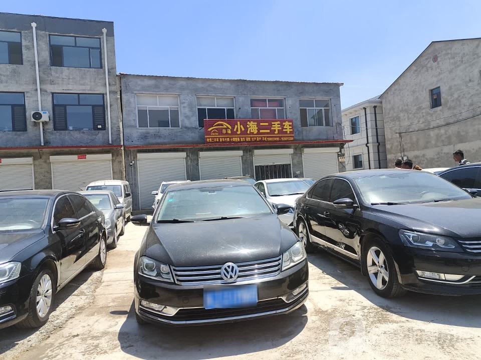 小海二手车