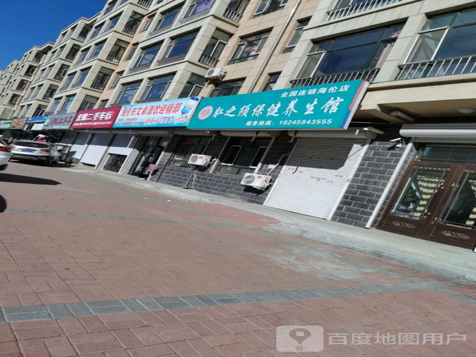龙腾二手车行