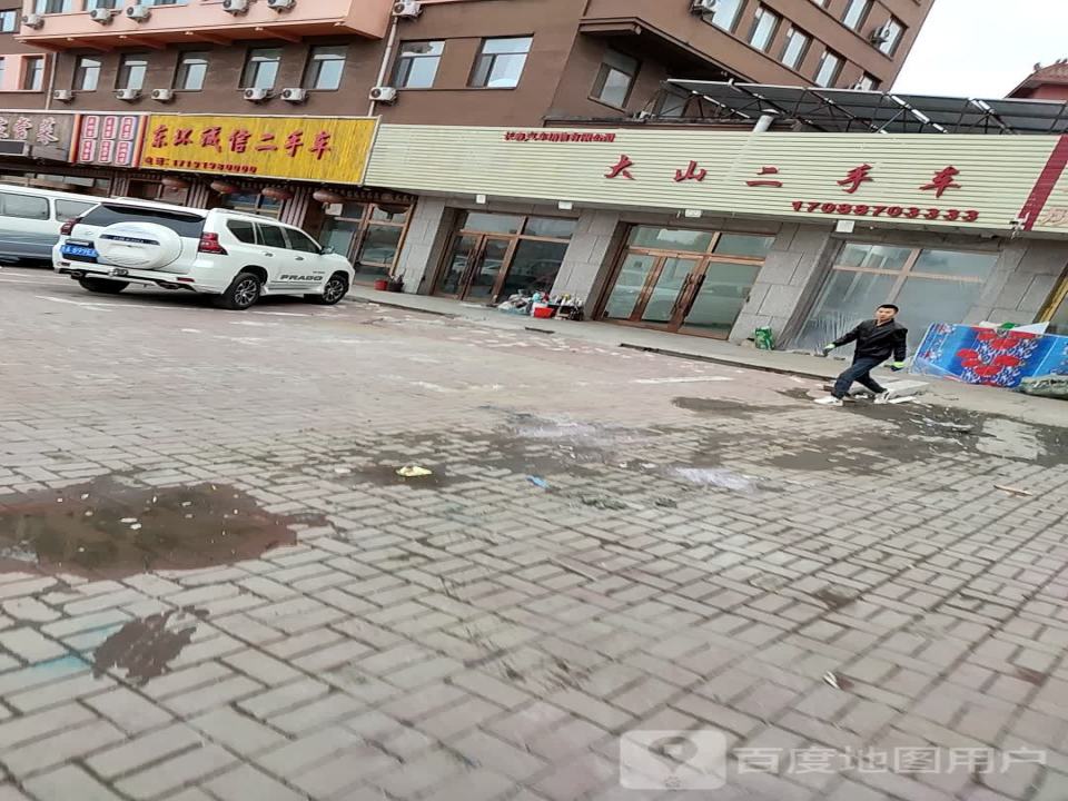 东环诚信二手车