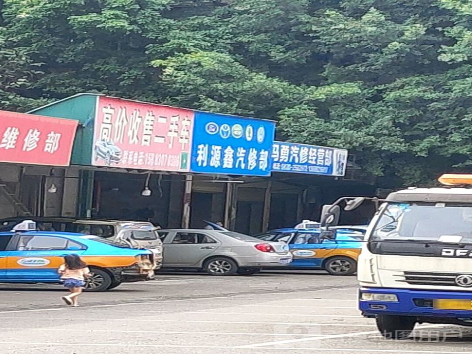 高价收售二手车