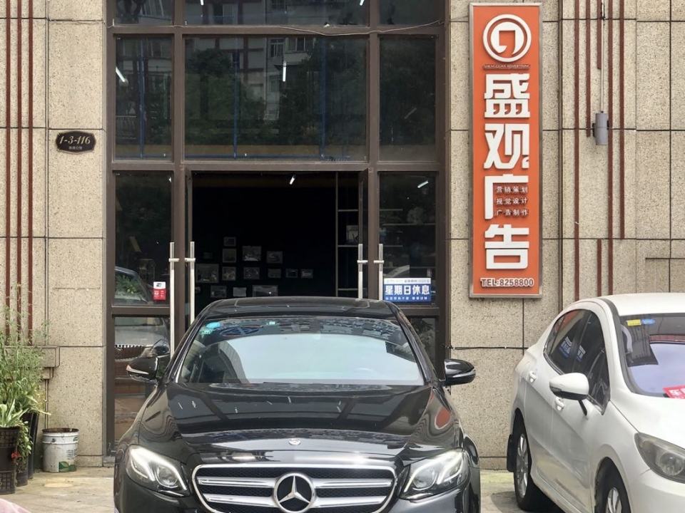 车管家精品二手车