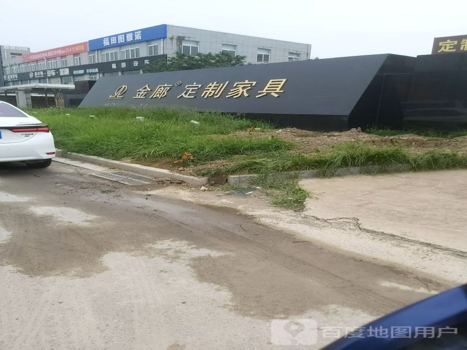 福田图雅诺(扬州金晟4S店)