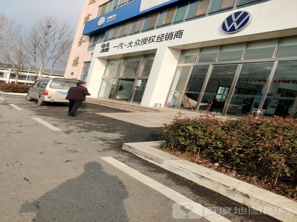 亨通二手车交易大厅(即墨区店)