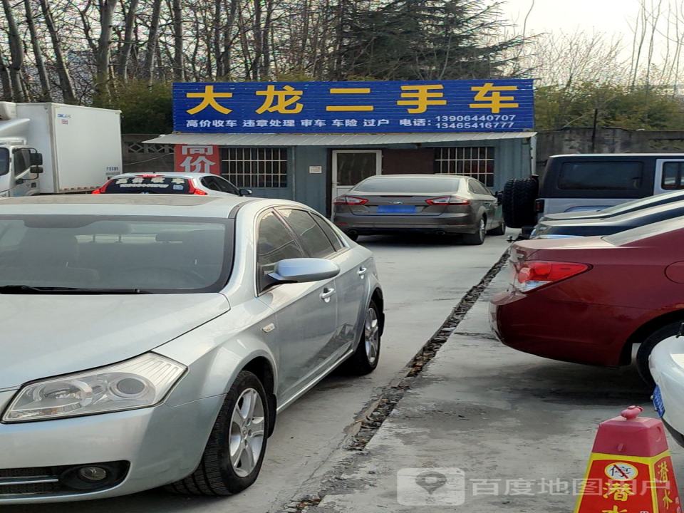 大龙二手车批发