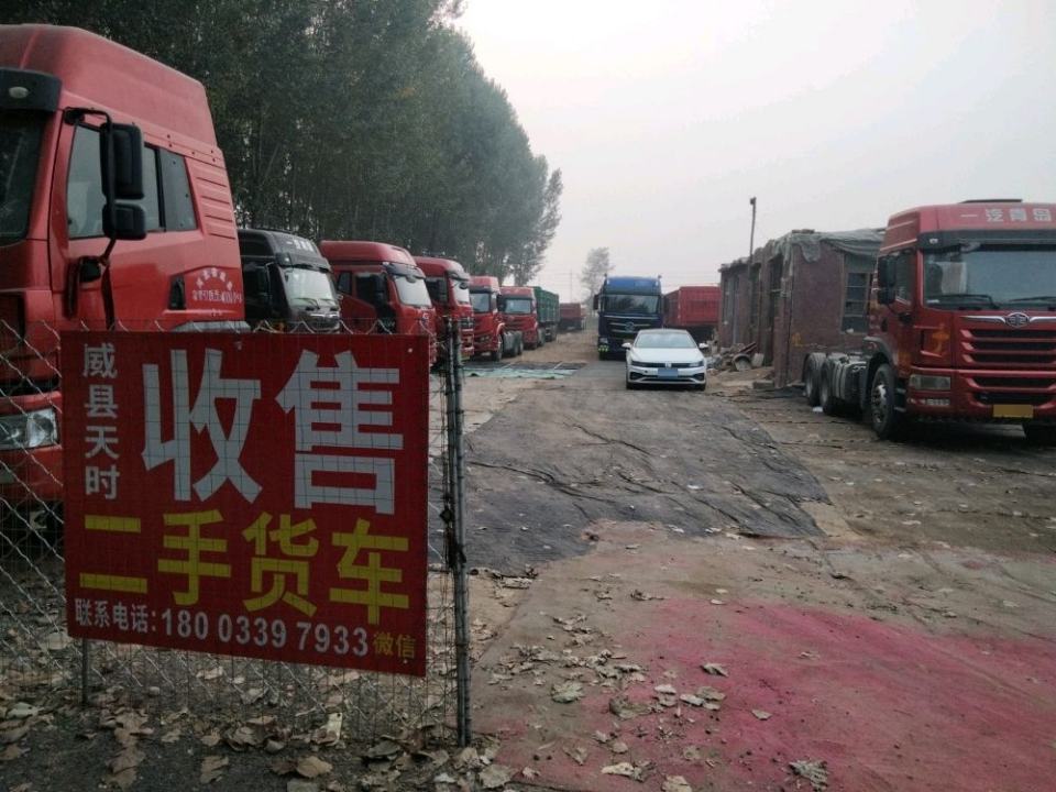 威县天时二手车门市