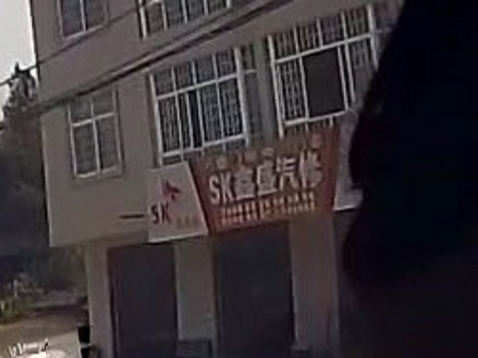 鑫盛汽修