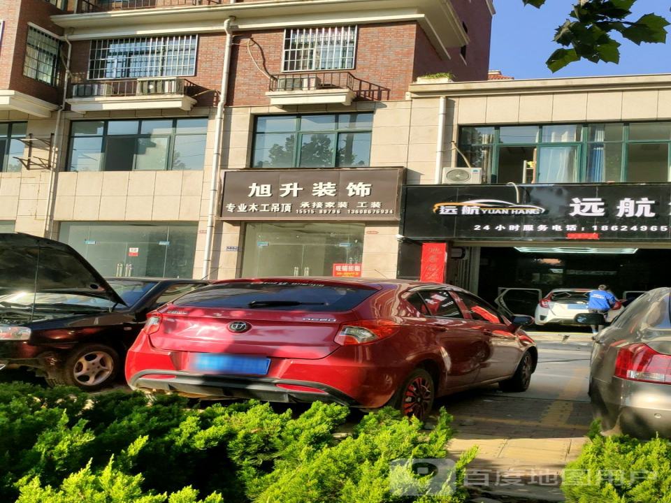 远航二手车(博文路)