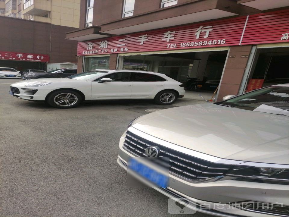 丰源二手车行
