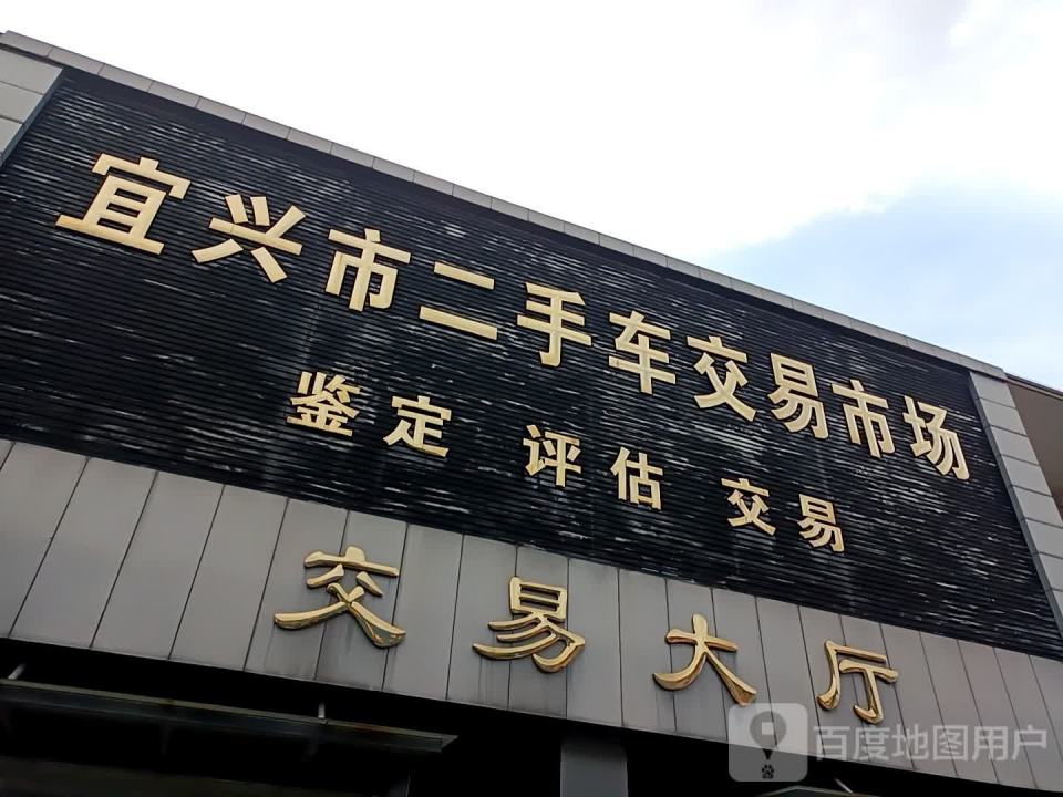 交易大厅