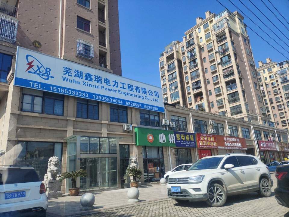 亦博二手车