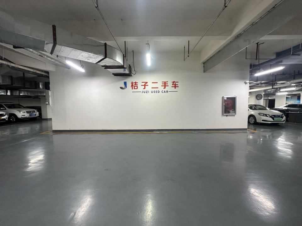 桔子二手车