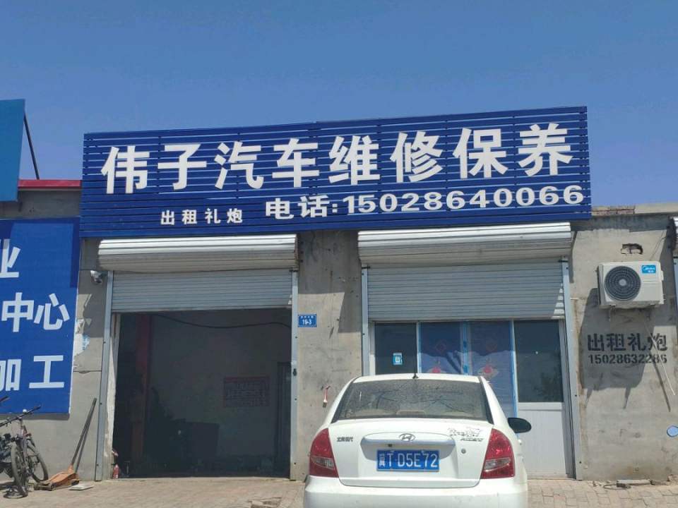 精品二手车
