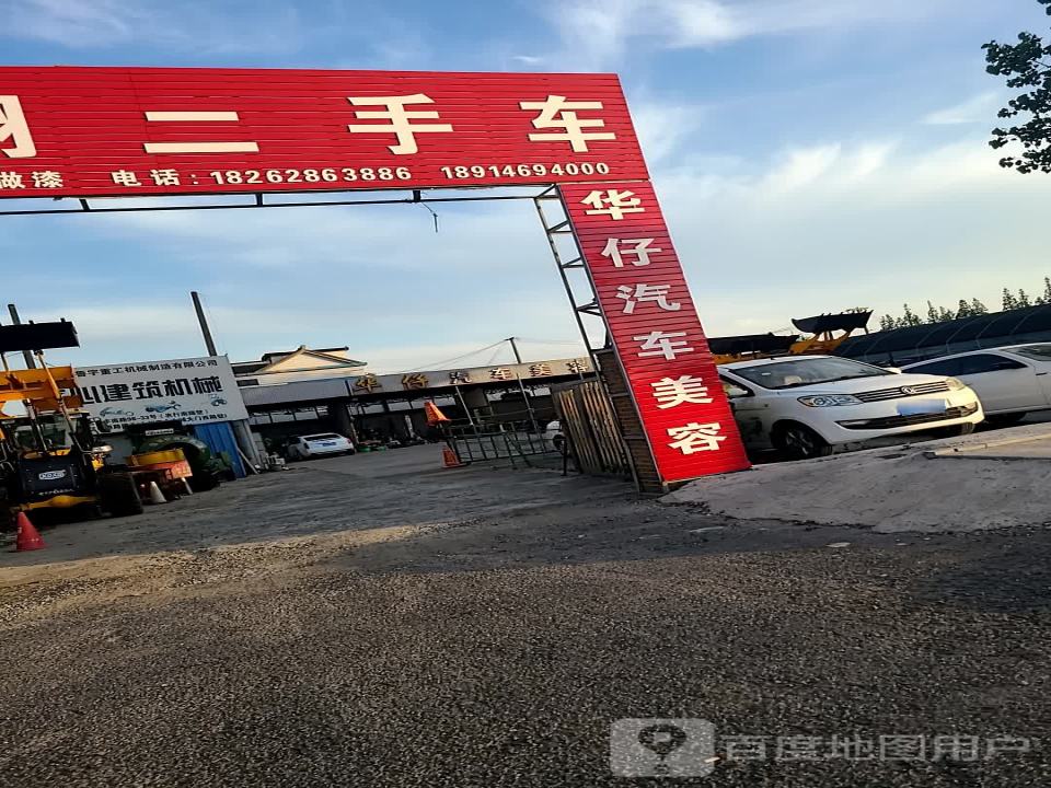 南翔二手车