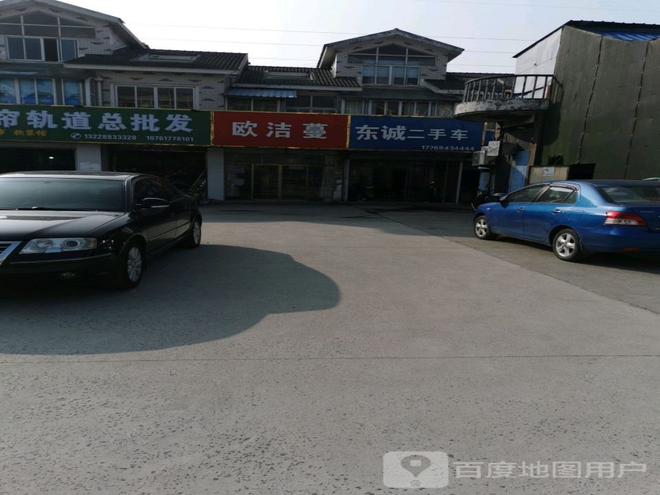 东诚二手车(芳泉路)