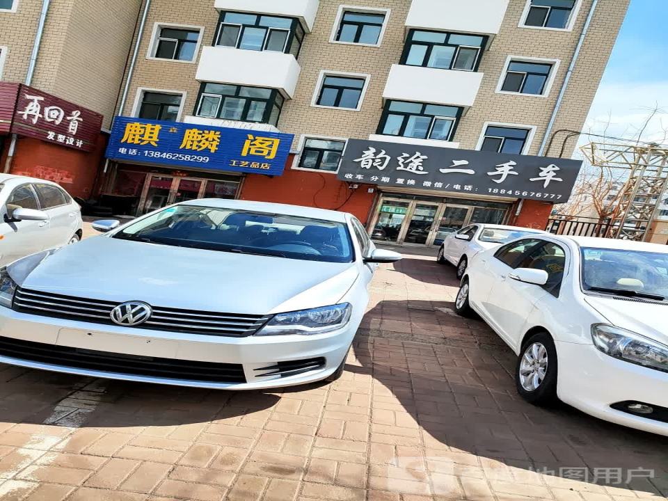 唯舞二手车