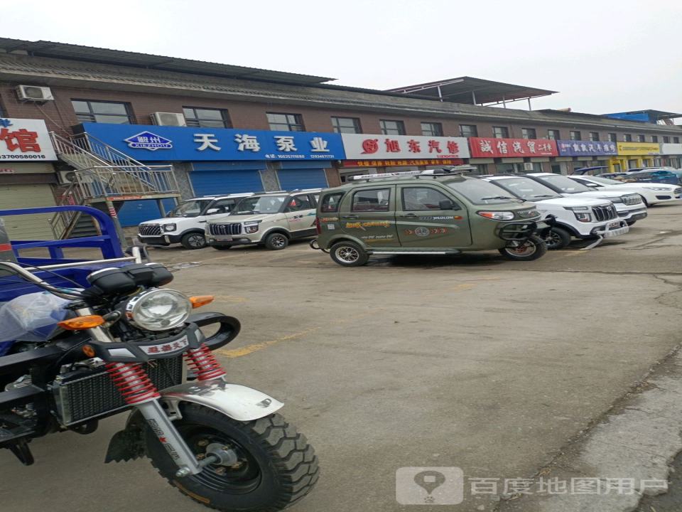 诚信汽贸二手车