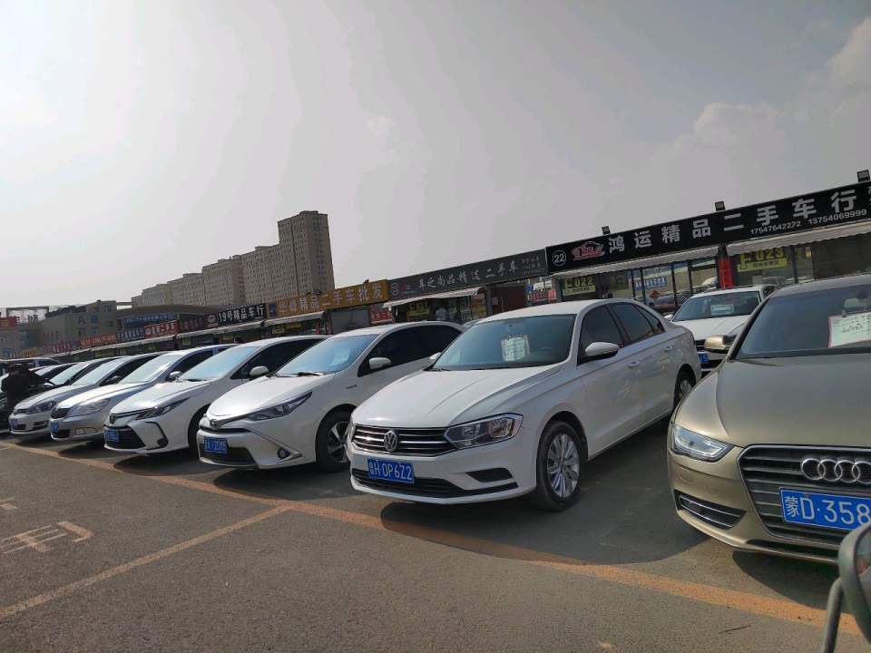 车之尚品精选二手车