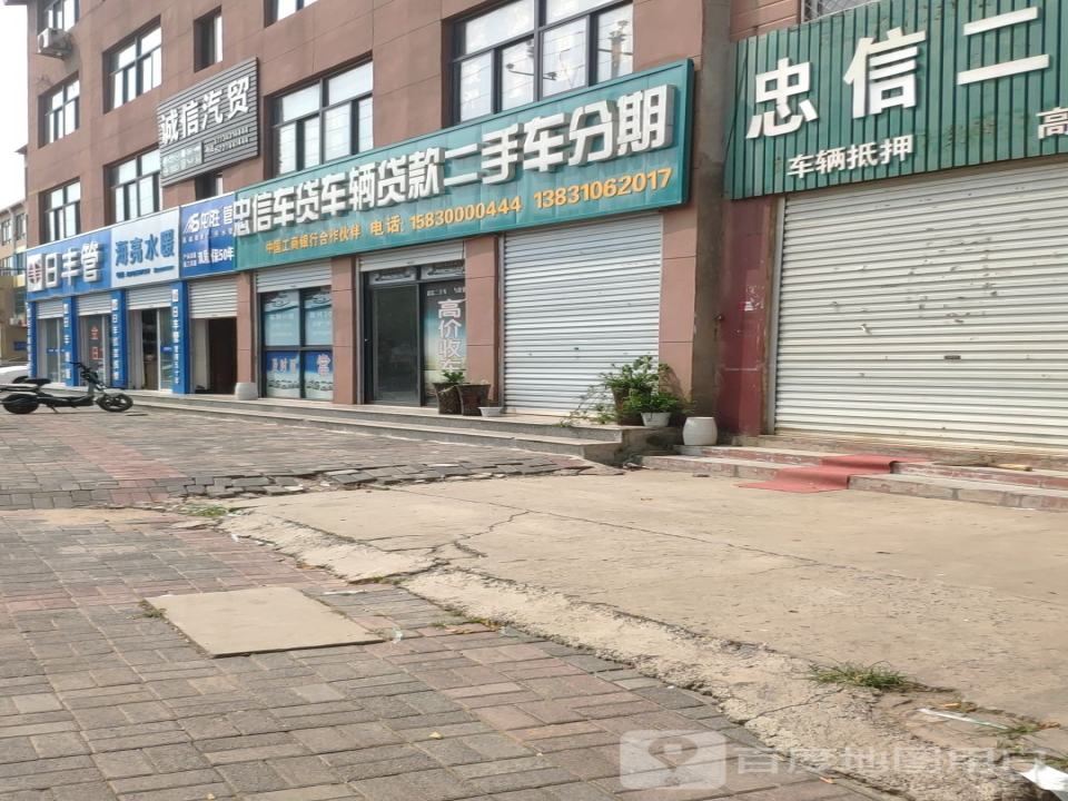 忠信车贷车辆贷款二手车分期