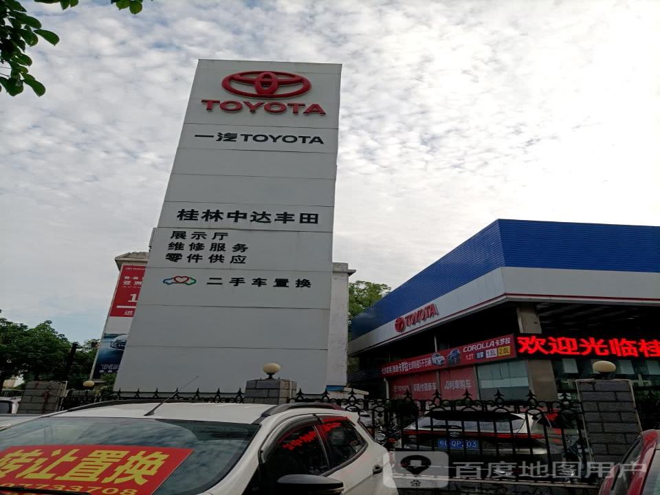 TOYOTA
