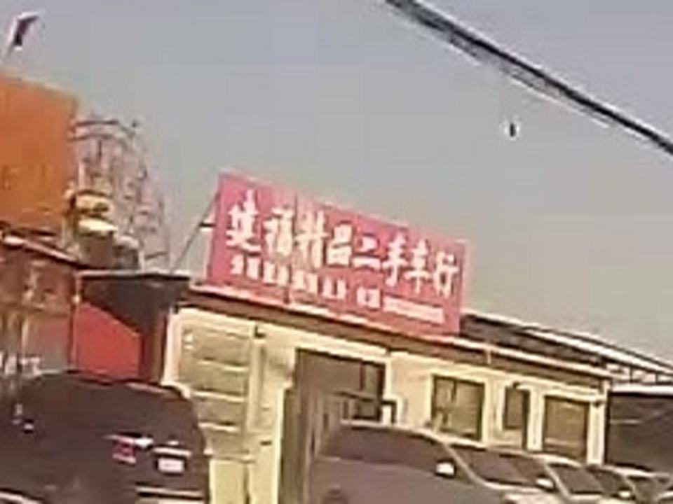 建福精品二手车行