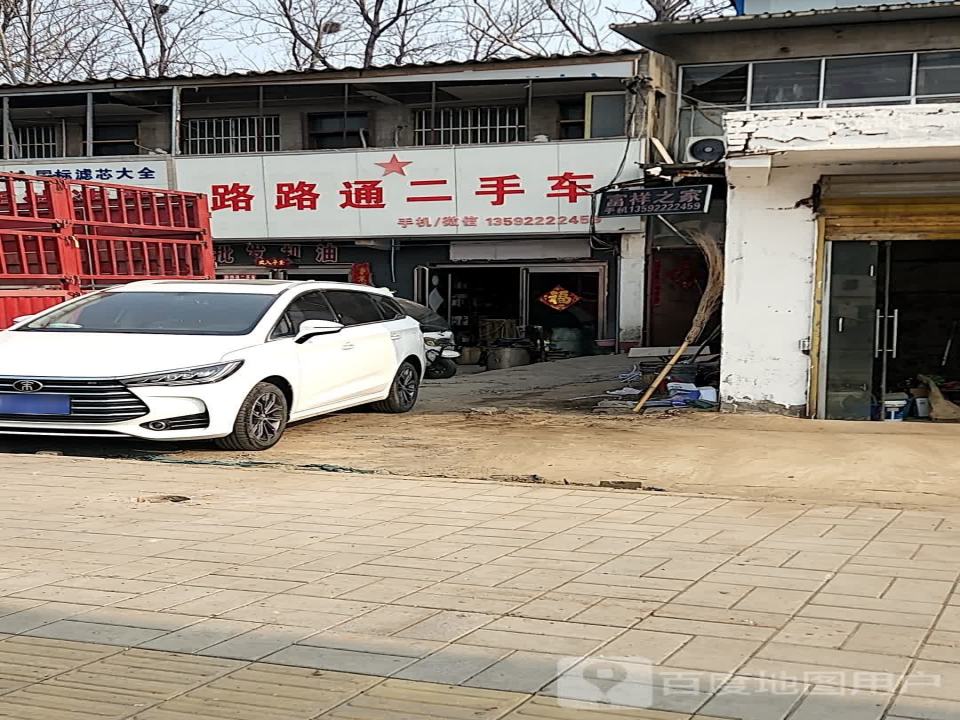路路通二手车(龙源路店)