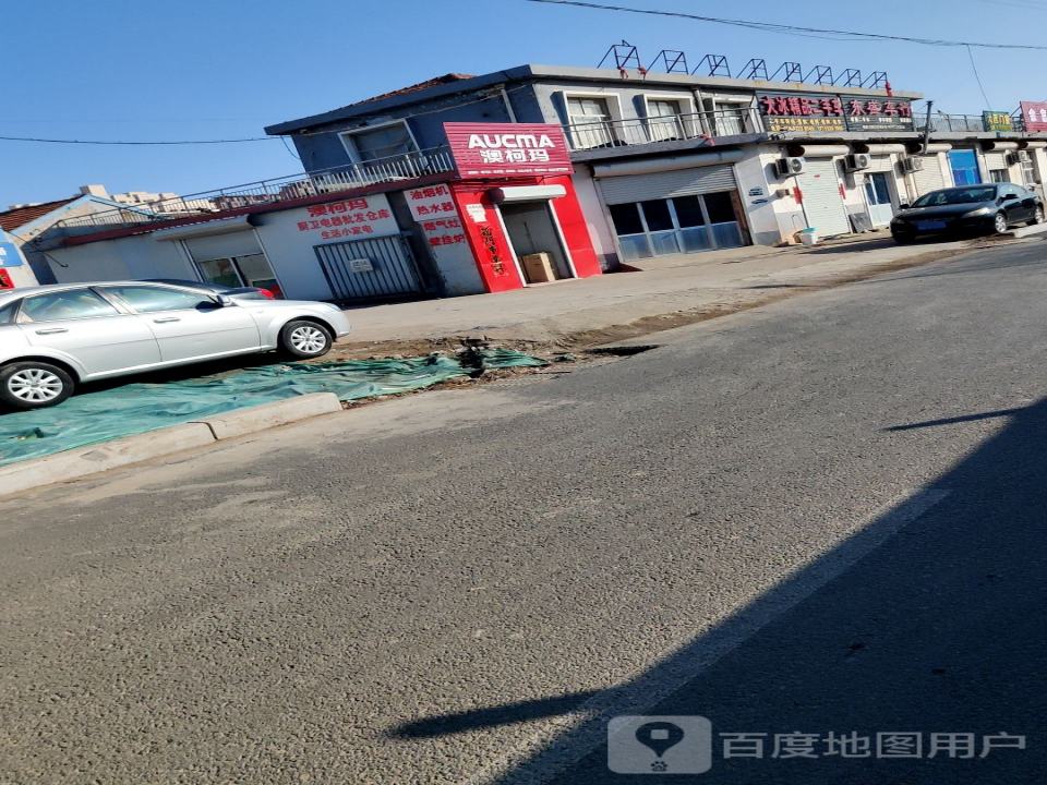 大冰精品二手车