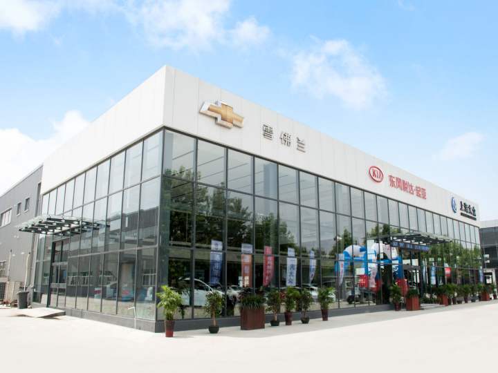 宁阳桑迪汽车服务有限公司