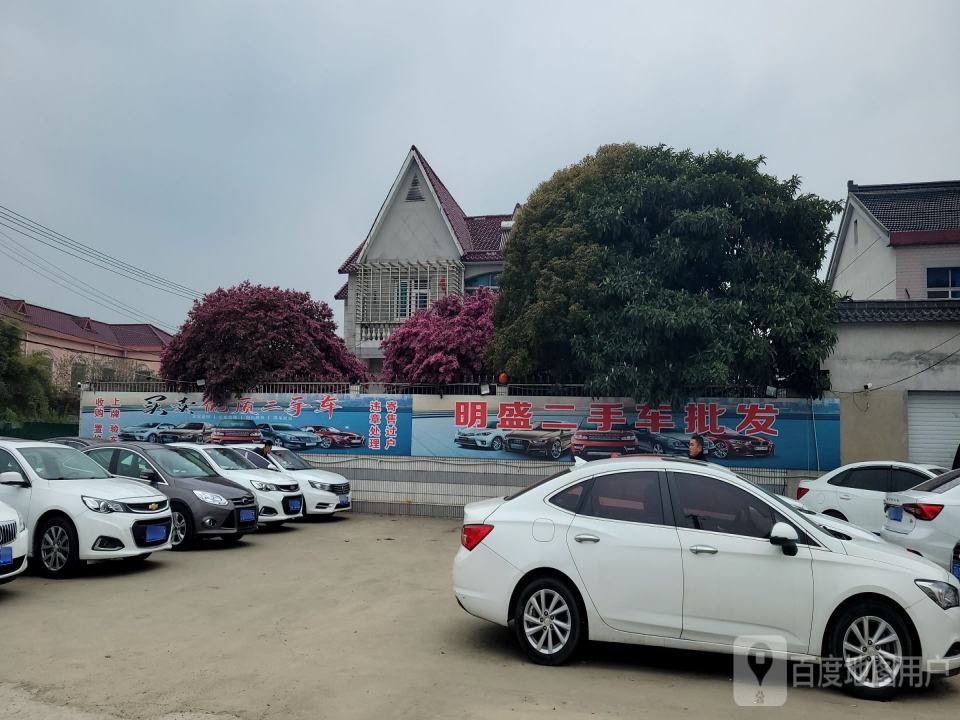 驿天二手车批发
