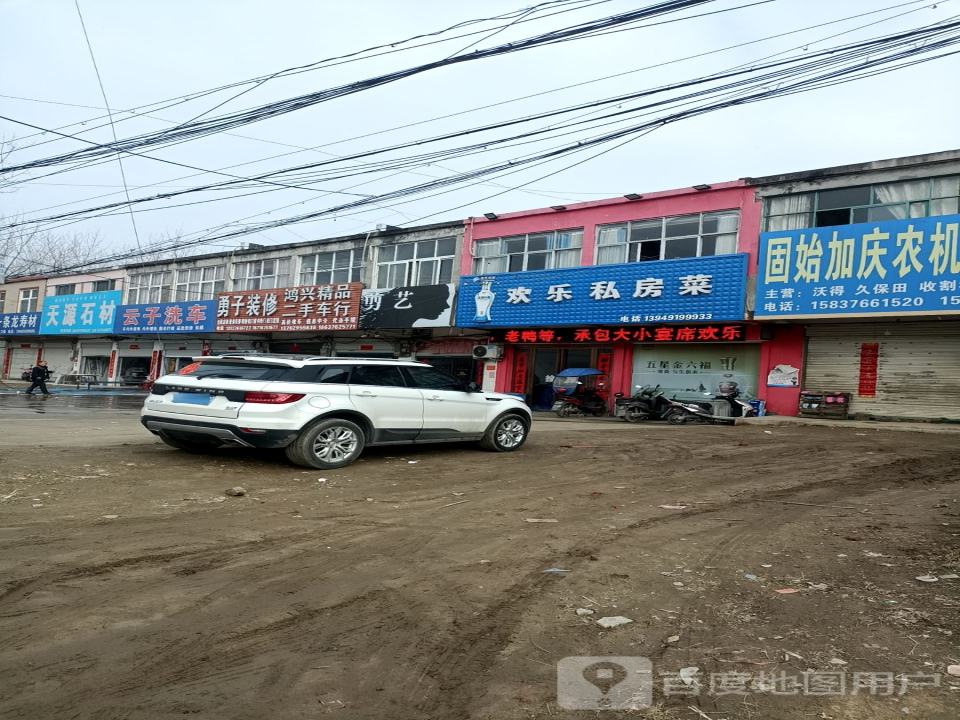 鸿兴精品二手车行