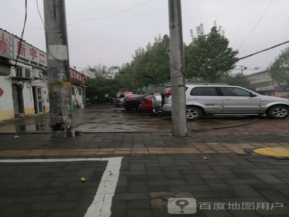 新宇二手车