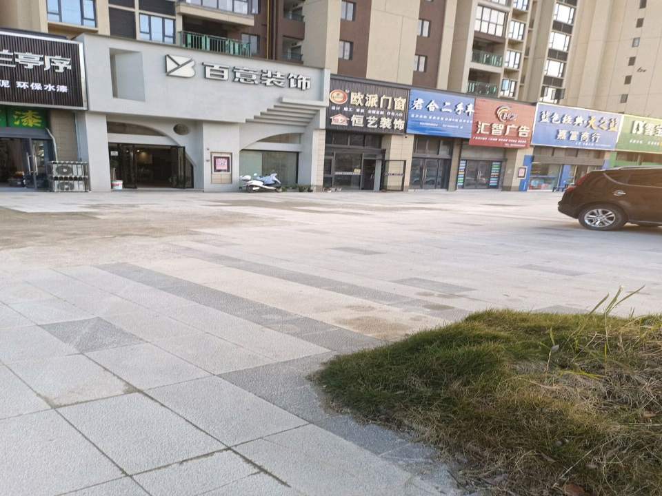 君合二手车