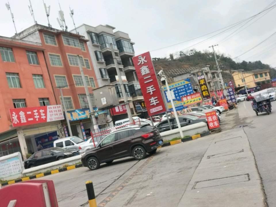 良驹二手车
