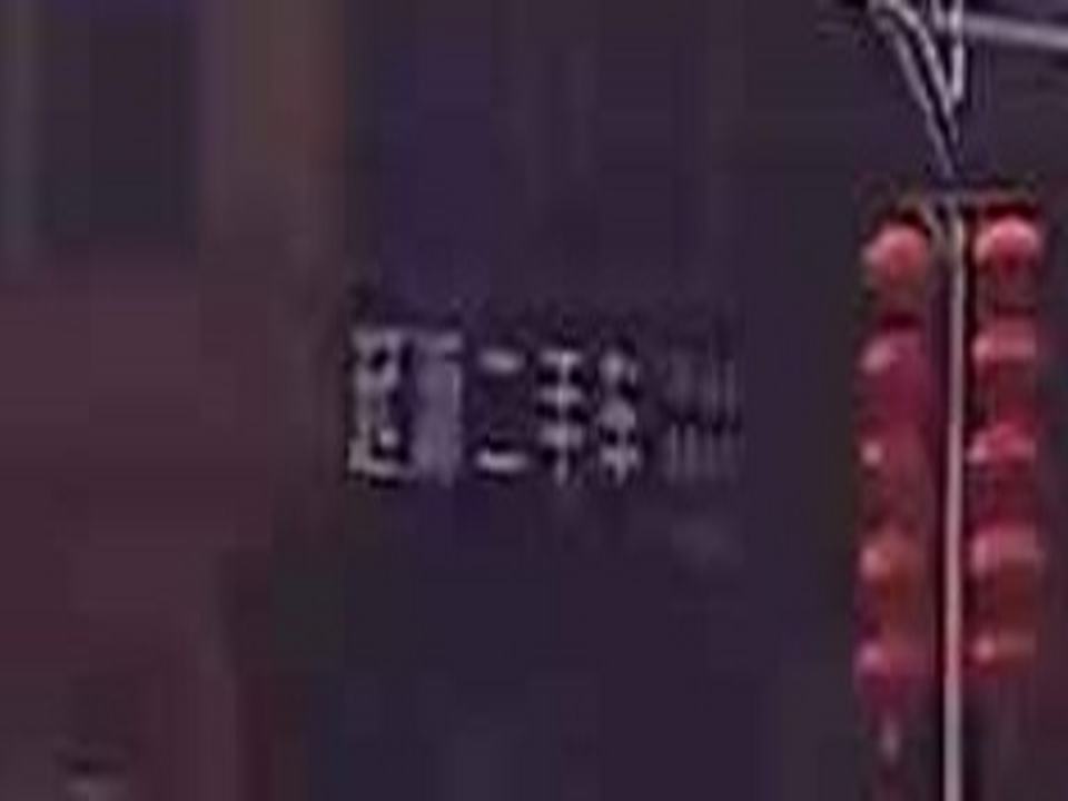 起源二手车
