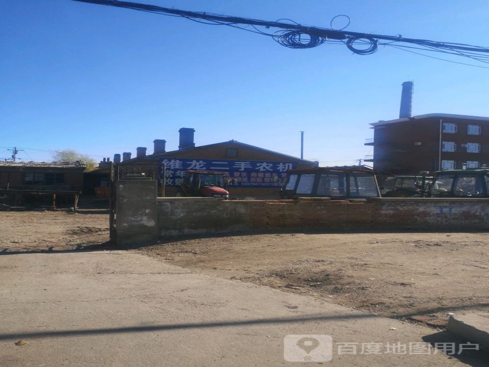 维龙二手农机
