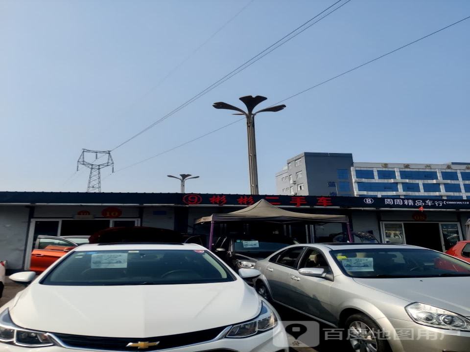 源林二手车