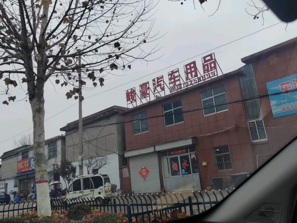 456二手车