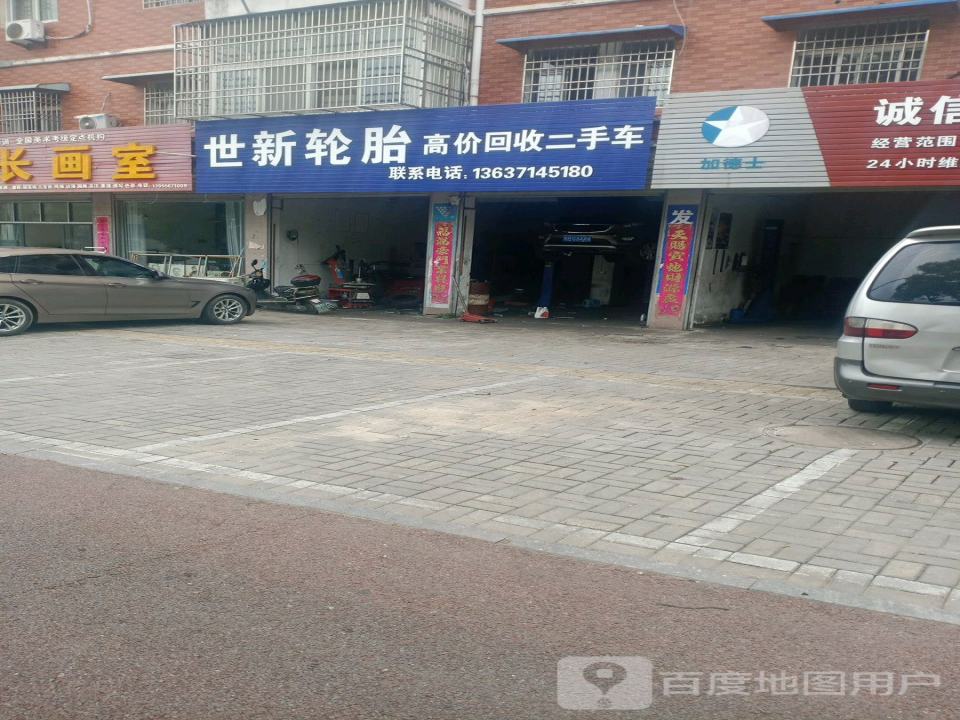 高价回收二手车