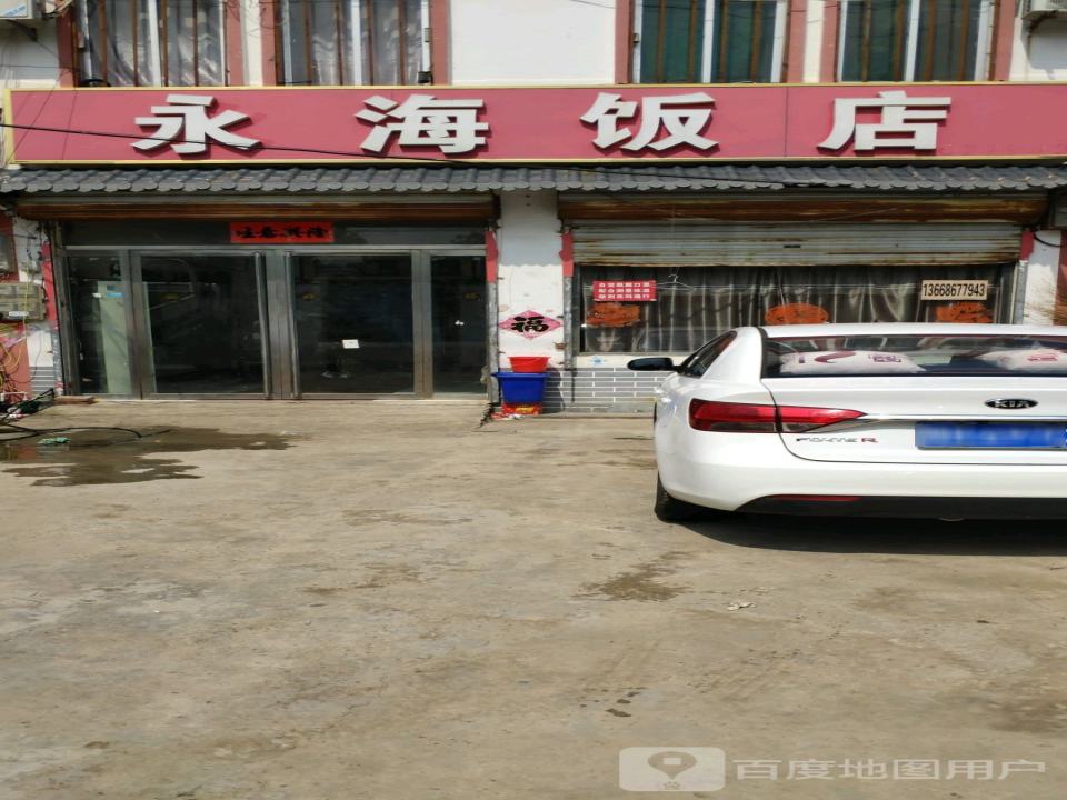 诚信二手车