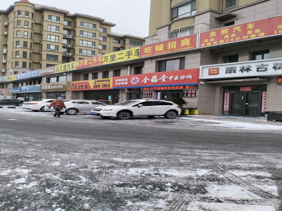 万里二手车