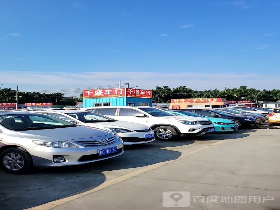 华哥二手车