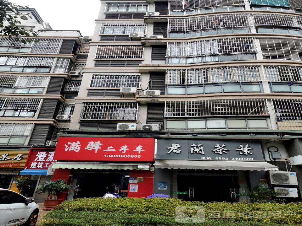 满驿二手车
