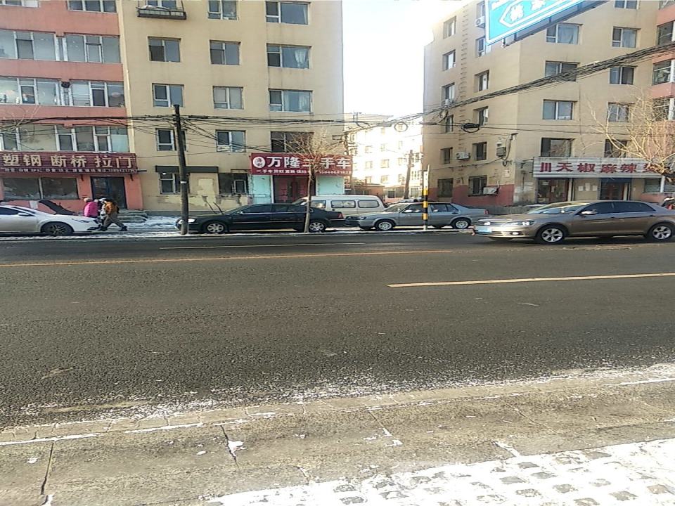万隆二手车