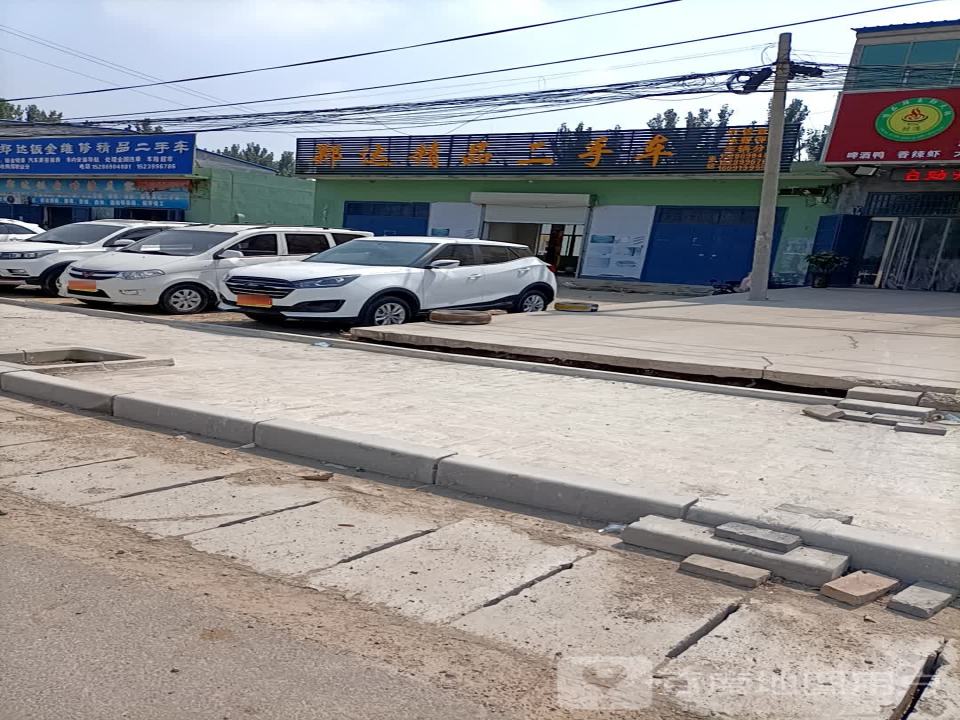 郑达钣金维修精品二手车