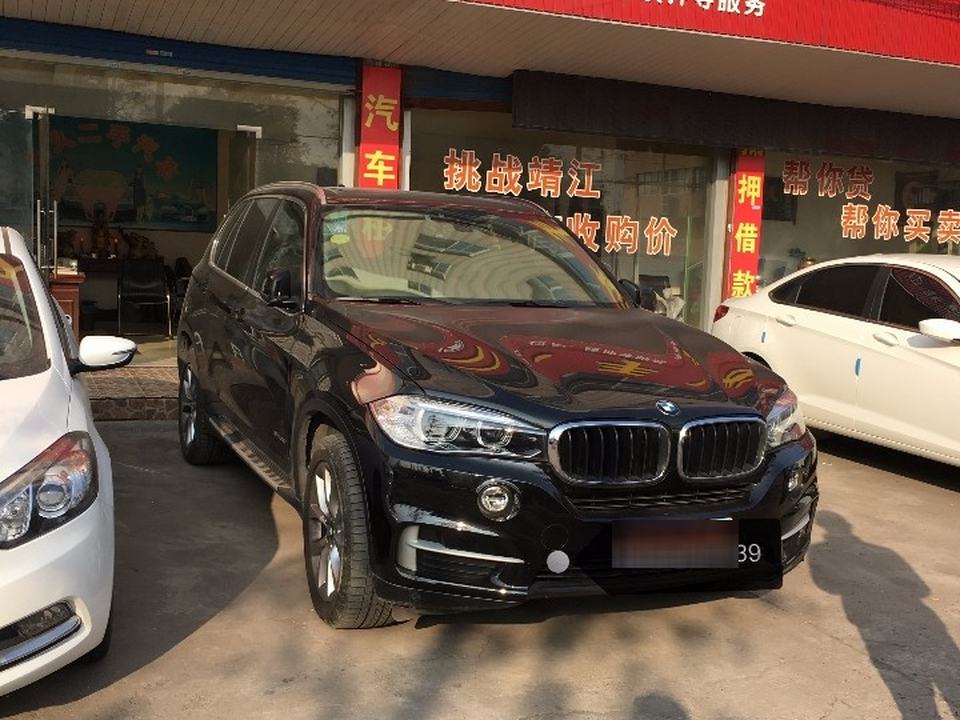 久久精品二手车(桃园路店)