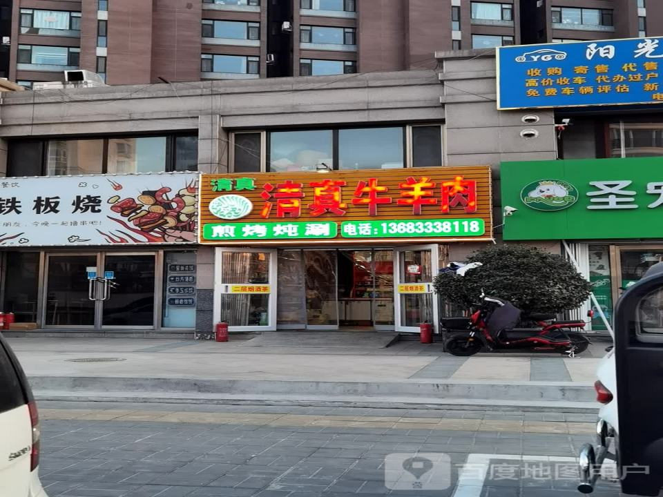 阳光二手车(农机路)