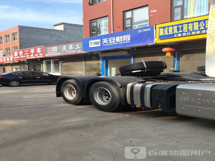 联世二手车
