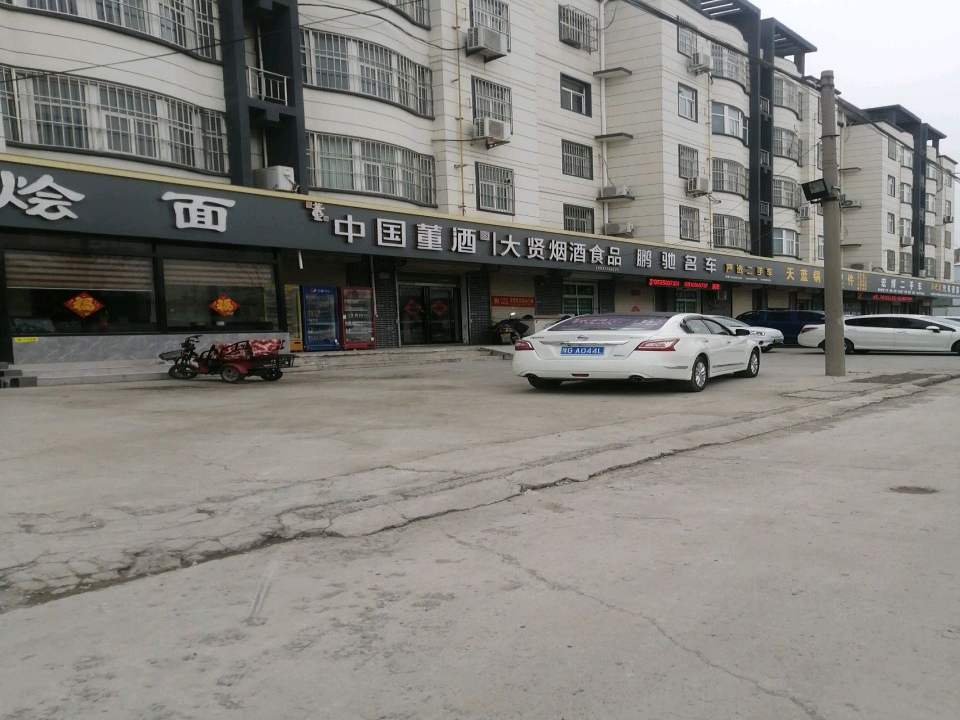 宏博二手车