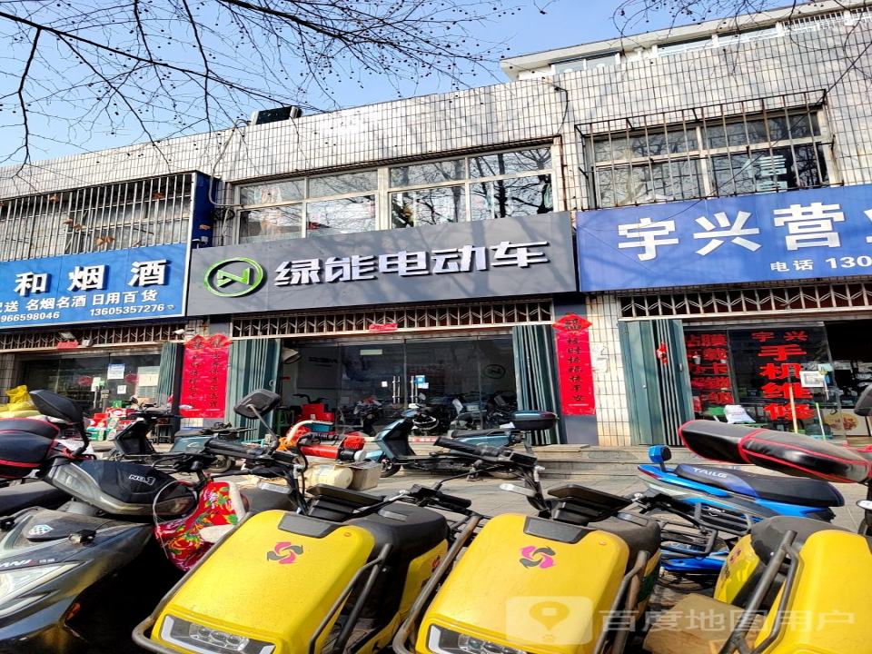 绿能电动车二手电动车收售