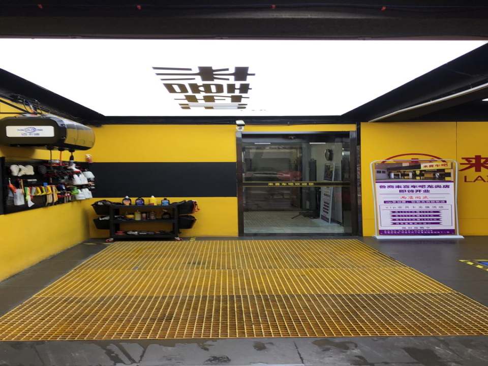 来喜车吧(经七纬四路店)