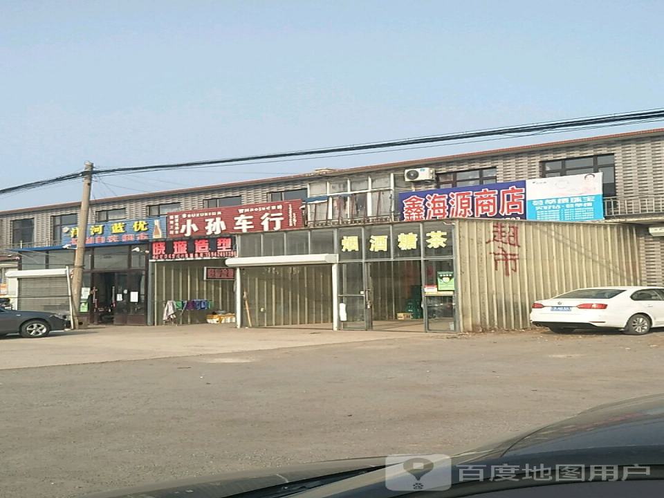 小孙车行(瓦交线)